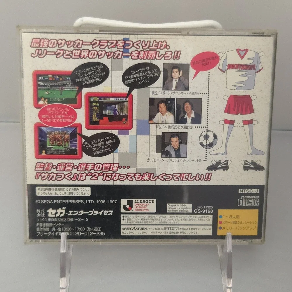 J.League Pro Soccer Club wo Tsukurou! 2 - Sega Saturn (Japan Import) - CIB